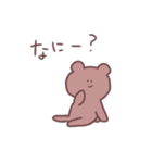 みーさんとくまた（個別スタンプ：30）