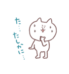 みーさんとくまた（個別スタンプ：32）