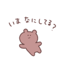 みーさんとくまた（個別スタンプ：34）
