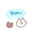 みーさんとくまた（個別スタンプ：35）