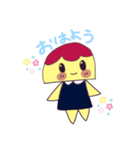 オムオ！（個別スタンプ：1）