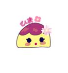 オムオ！（個別スタンプ：3）