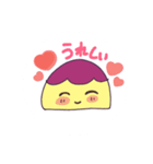 オムオ！（個別スタンプ：5）