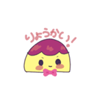 オムオ！（個別スタンプ：7）