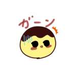 オムオ！（個別スタンプ：8）