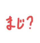 ごっちんスタンプ其ノ壱（個別スタンプ：8）
