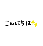 SIMPLE挨拶（個別スタンプ：2）