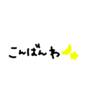 SIMPLE挨拶（個別スタンプ：3）