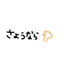 SIMPLE挨拶（個別スタンプ：4）