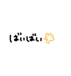 SIMPLE挨拶（個別スタンプ：5）