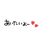 SIMPLE挨拶（個別スタンプ：8）