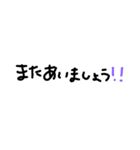 SIMPLE挨拶（個別スタンプ：9）