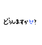 SIMPLE挨拶（個別スタンプ：13）