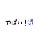 SIMPLE挨拶（個別スタンプ：14）