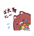 おはぎくん (日常用/日本語)（個別スタンプ：29）