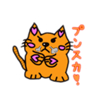 癒し猫❤ネコ丸❤（個別スタンプ：3）