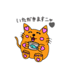 癒し猫❤ネコ丸❤（個別スタンプ：6）