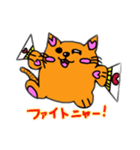 癒し猫❤ネコ丸❤（個別スタンプ：7）