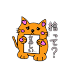 癒し猫❤ネコ丸❤（個別スタンプ：8）