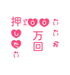 推しへの押さえきれない気持ち（個別スタンプ：27）