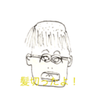 髪切った報告用スタンプ（個別スタンプ：3）