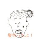 髪切った報告用スタンプ（個別スタンプ：5）