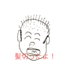 髪切った報告用スタンプ（個別スタンプ：6）