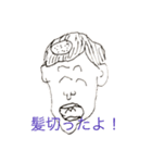 髪切った報告用スタンプ（個別スタンプ：7）