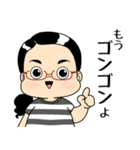 とよさんスタンプ日常編（個別スタンプ：6）