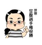 とよさんスタンプ日常編（個別スタンプ：7）