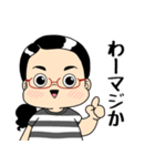 とよさんスタンプ日常編（個別スタンプ：10）