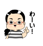 とよさんスタンプ日常編（個別スタンプ：14）