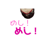 ぼいちゃんスタンプ（個別スタンプ：7）