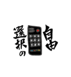 心はいつでもハッピータイム（個別スタンプ：4）