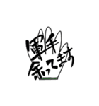心はいつでもハッピータイム（個別スタンプ：5）