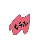 心はいつでもハッピータイム（個別スタンプ：15）