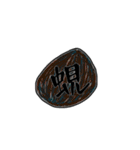 心はいつでもハッピータイム（個別スタンプ：16）