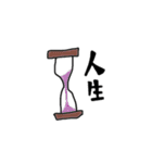 心はいつでもハッピータイム（個別スタンプ：23）