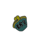 心はいつでもハッピータイム（個別スタンプ：33）