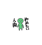 心はいつでもハッピータイム（個別スタンプ：38）
