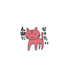 心はいつでもハッピータイム（個別スタンプ：39）