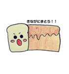 癒しの食卓（個別スタンプ：3）
