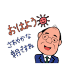 個性的なティーチャー（個別スタンプ：1）