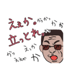 個性的なティーチャー（個別スタンプ：3）