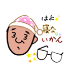 個性的なティーチャー（個別スタンプ：6）