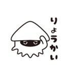 イカプニ（個別スタンプ：6）