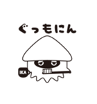 イカプニ（個別スタンプ：9）