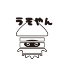 イカプニ（個別スタンプ：15）