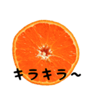 みかん断面スタンプ（個別スタンプ：13）