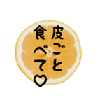 みかん断面スタンプ（個別スタンプ：15）
